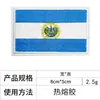 Parche Bordado de Bandera Nacional 8*5cm con Cierre de Velcro para Mochilas, Insignia Cuadrada para Sombreros y Decoración de Ropa