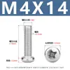 Tornillos para Máquina de Acero Inoxidable Yb818 con Cabeza de Cruz Tornillos de Cabeza Redonda de Acero Inoxidable 304 Tornillos para Máquina de Cabeza Redonda Pm M1.6-M8
