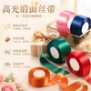 Fita de 4cm de largura, fita de cetim, fita colorida, fita de tecido, fita para embrulho de presente, decoração de casamento