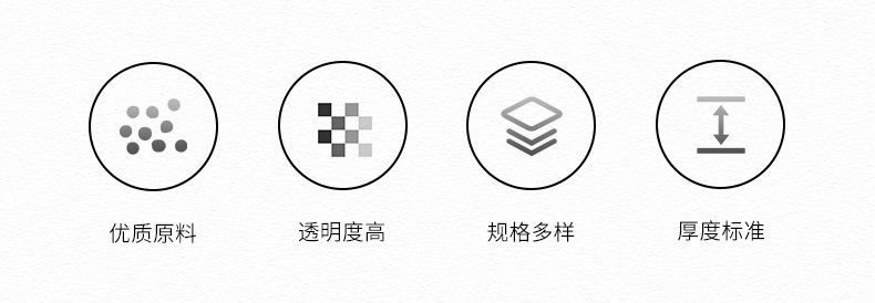 透明尼龙袋详情_02