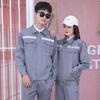 Ropa de trabajo personalizada Traje de protección laboral de manga larga Taller de fábrica Reparación de automóviles Ropa de trabajo Ropa de trabajo Primavera y otoño Ropa de trabajo de protección laboral