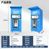 Máquina expendedora automática de agua Xili con ósmosis inversa Ro, purificador de agua comunitario, autoservicio operado por monedas, código QR y tarjeta, dispensador de agua para beber directamente