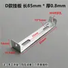 Base de luz de techo en forma de U, soporte metálico medio en forma de I, chasis, pieza de hierro, tablero de fijación para colgar en pared/techo, tira trasera