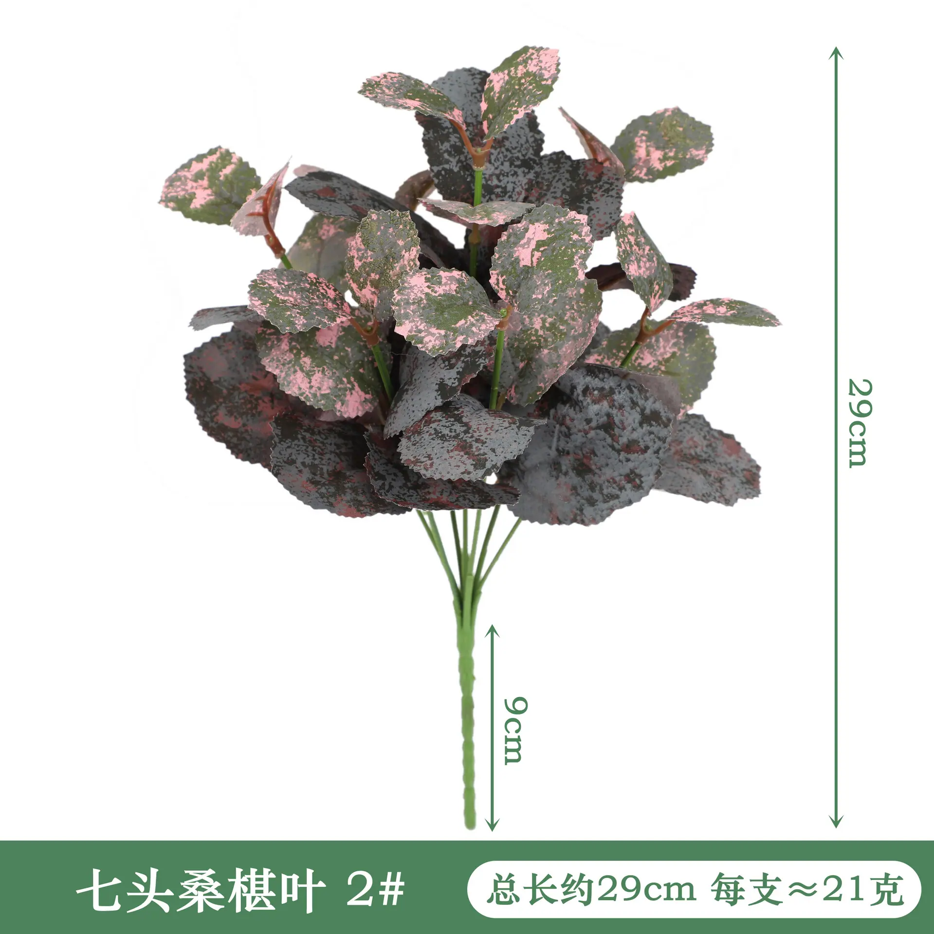 YAL32-（2#）尺寸图