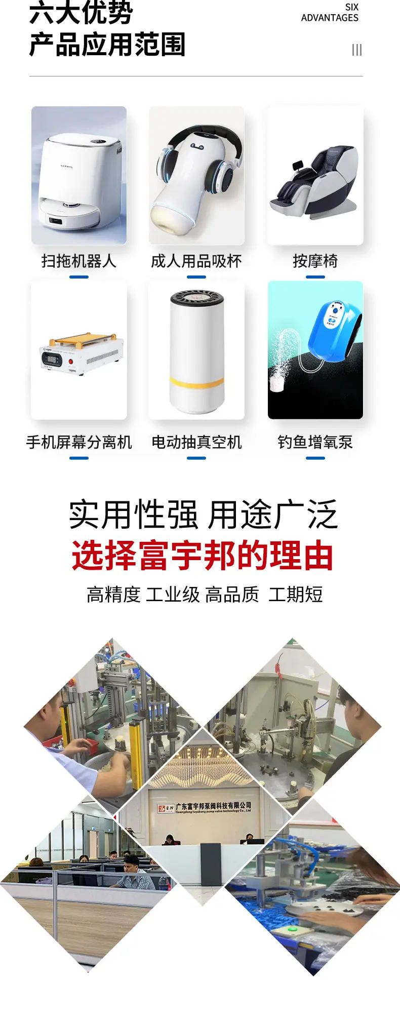 详情页_08