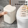 Bote de basura inteligente de inducción para el hogar 20L estilo crema de alta apariencia baño cocina impermeable bote de basura inteligente