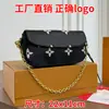Piel de vaca prensada, piel plena, herrajes de acero completo, bolsa de mahjong de hiedra, bolsa de axila, bolso de hombro con cadena, bolso cruzado para mujer