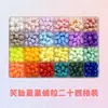 Caja de Particiones de 24 Colores con Granos de Cera para Sellar Fuego Herramientas de Sello de Fuego Juego Completo Granos de Cera de Estilo Multicolor Venta al por Mayor Granos de Cera para Sellar Fuego