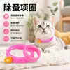 Collar antipulgas y garrapatas para perros y gatos, collar antipulgas externo, al por mayor