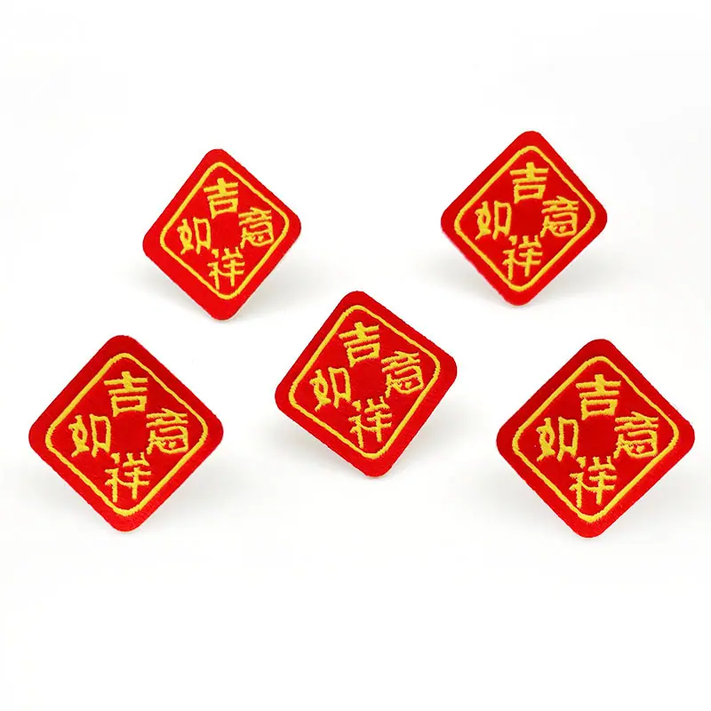 吉祥如意.JPG
