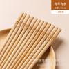 Chopsticks de bambu direto da fábrica 10 pares para uso doméstico pauzinhos de madeira maciça sem tinta sem cera bambu natural restaurante Restaurante bambu antiderrapante