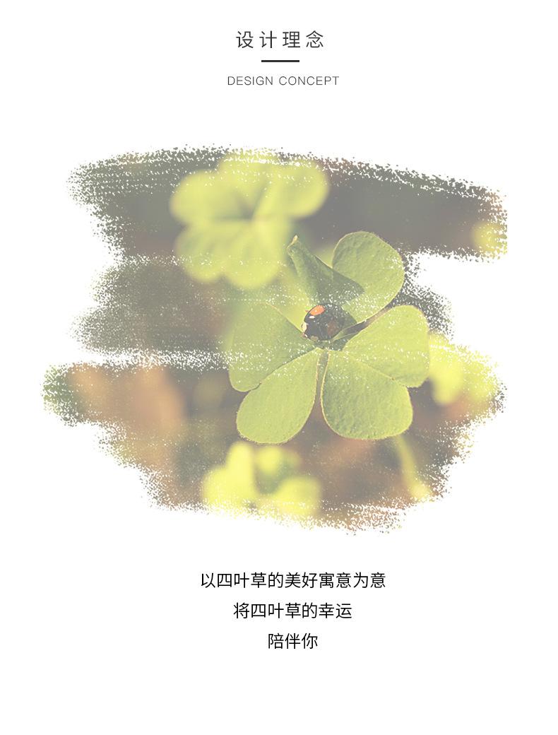 四叶草_02.jpg