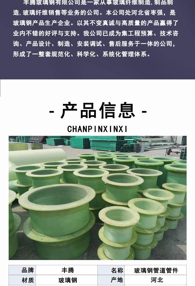 管道管件_01_03.jpg