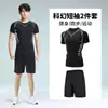Ropa Deportiva para Hombre Ropa de Fitness Mallas de Secado Rápido Verano Pantalones Cortos de Seda Helada Manga Corta Ropa Casual para Correr para Hombre