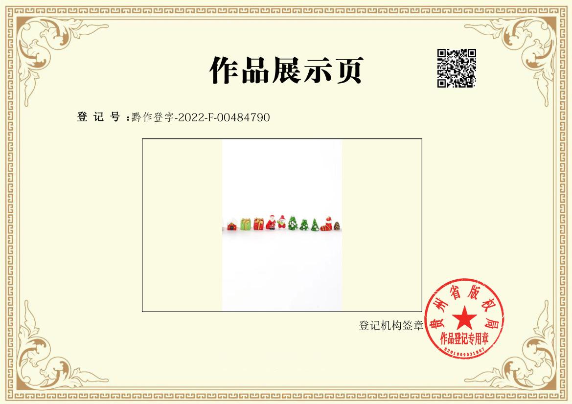 微信图片_20220711155644