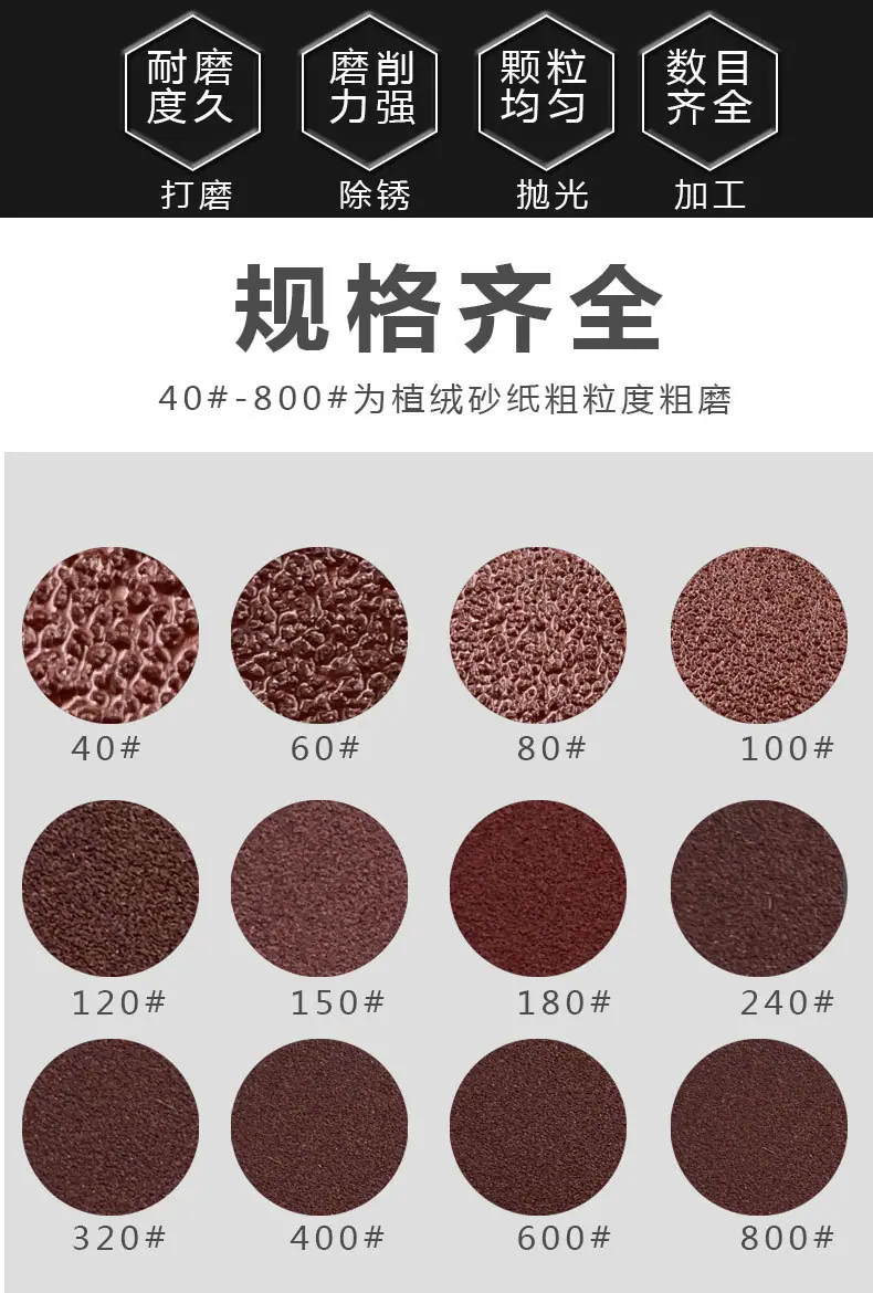 180磨砂片详情_02