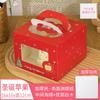 Caja portátil para pasteles de postre de 4 pulgadas, venta al por mayor, con ventana pequeña para 6 mousses, quesos y pasteles, con bandeja inferior