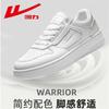 Zapatillas deportivas Huili para hombre y mujer, primavera y otoño 2024, nuevas zapatillas blancas a juego, zapatillas deportivas informales para parejas y estudiantes.