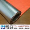 Suministro Película de Aluminio Tela No Tejida Oro Película de Aluminio No Tejida Tela Tejida Película de Aluminio Tela de Malla