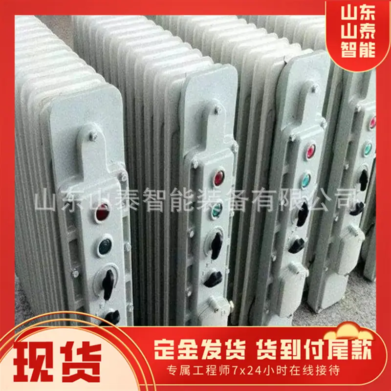 微信截图_20250822094508