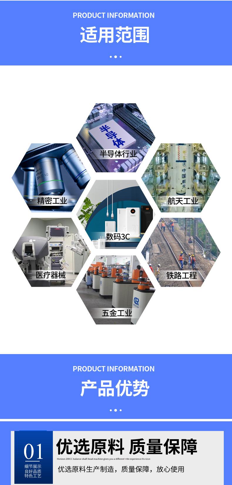 塑料_05