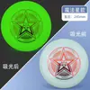 Frisbee Esportes Radicais ao Ar Livre Competição Profissional Disco Voador Luminoso para Crianças, Adultos e Adolescentes para Esquivar e Pegar Arremessos Suaves