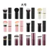 Venta directa de fábrica de brochas retráctiles pequeñas/grandes, brochas para polvos y brochas de maquillaje. Personalización disponible con impresión de logo OEM