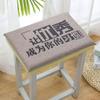 Cojín para taburete de estudiante, cojín para banco, cojín universal de verano para las cuatro estaciones, cojín rectangular de algodón viscoelástico para aula escolar, cojín para silla
