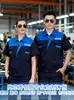 Ropa de Trabajo Personalizada de Protección Laboral, Resistente al Desgaste y a la Suciedad, para Sitios de Construcción, Soldadura, Reparación de Automóviles, Limpieza, Retardante de Llama, Antiestática, Hecha a Medida y al por Mayor