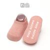 Calcetines de trampolín antideslizantes para bebé Amazon calcetines de piso para niños pequeños y medianos calcetines diarios de un solo plano para coche con dispensador