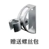 Soporte para cabezal de ducha, soporte para cabezal de ducha, base de enchufe para ducha, soporte, accesorios de baño, no requiere taladro