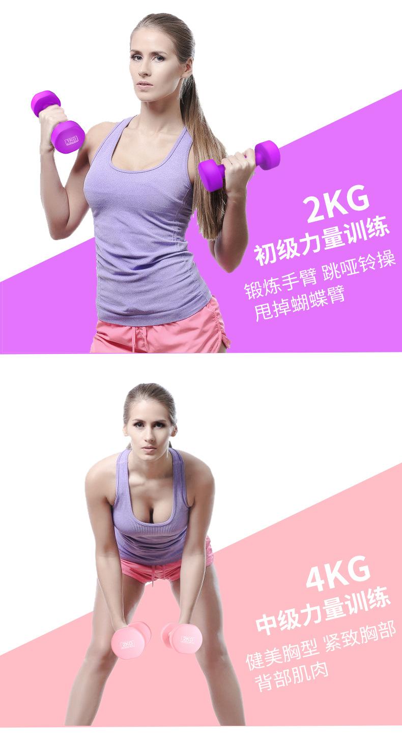 炫彩浸塑哑铃790_10.jpg