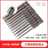Atacado 75mm Oco Torx 11 Peças Estendido S2 Bit Sextavado Broca Conjunto de Bits para Parafusadeira