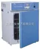 Incubadora de temperatura constante a prueba de agua GHP-9050/GHP-9080/GHP-9160/GHP-9270N