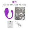 Control Remoto Inalámbrico por App Vibrador Portátil de Renacuajo Pequeño para Mujeres, Vibrador de Orgasmo Clitoriano y del Punto G para Masturbación, Vibrador de Ballena Pequeña para Diversión