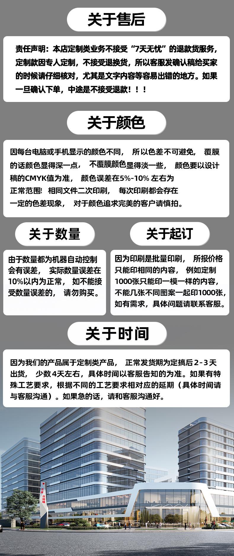 白牛皮纸袋
