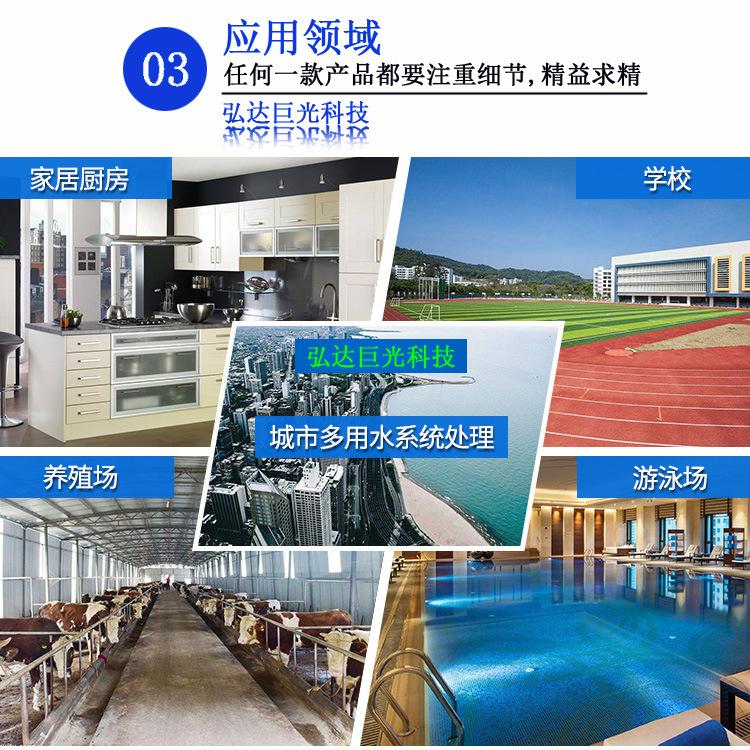 详情页3