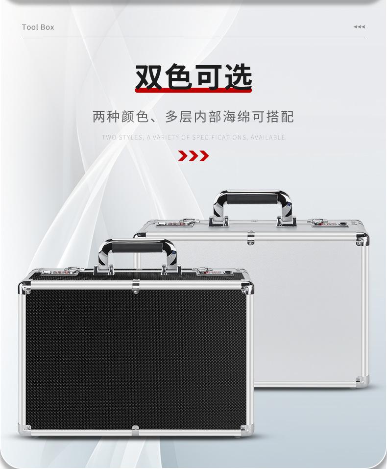 工具箱详情_03.jpg