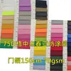 Tejido jacquard semi-brillante 240T con trama media, pongee recubierto, trama pequeña, poliéster 75D, para ropa de exterior y prendas publicitarias