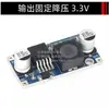 Placa Módulo Fonte de Alimentação Estabilizada DC-DC Ajustável Step-Down LM2596S 3A 75W 24V para 12/5V