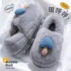 Pantuflas de Felpa y Algodón de Invierno para Hombres y Mujeres, Suela Gruesa, Talón Cerrado, Se Pueden Usar Afuera, Forro de Felpa, Cálidas, Para el Hogar, Antideslizantes, Suaves, Pantuflas de Algodón para Parejas