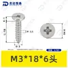 Parafusos Autoatarraxantes Phillips de Cabeça Chata Fina de Aço Inoxidável 304 M1.4~M8 Padrão Guangdong Ca Parafusos Pequenos Autoatarraxantes