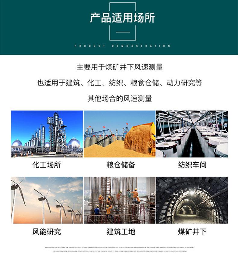 机械风表详情8.jpg