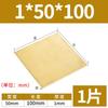 Placa de latón h62, placa de cobre, procesamiento de láminas de latón, lámina de cobre, manual de bricolaje, 0,5, 0,8, 1,0 y 1,5 mm, corte cero, personalizado