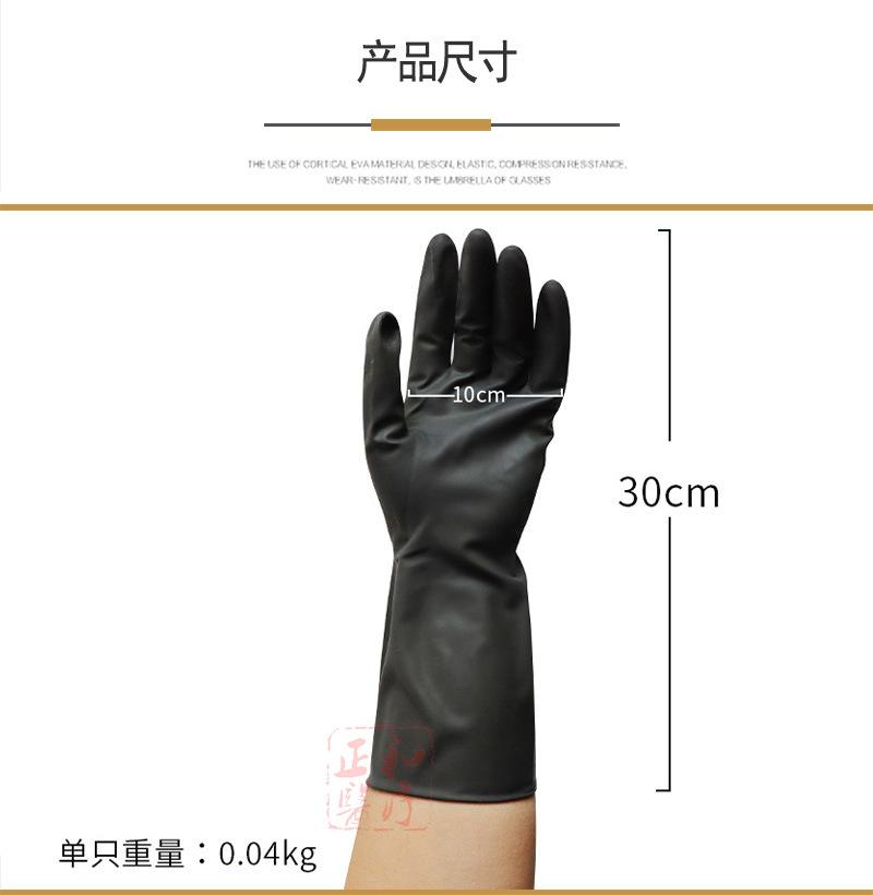 正和手套详情5.jpg