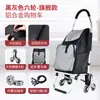 Carrito Pequeño Plegable Portátil para Uso Doméstico, Adecuado para Compras de Supermercado, Entrega Express, Carrito de Mano Ligero, Carrito de Equipaje, Remolque Pequeño