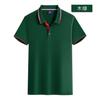 Camisa Polo Intercolor de Algodón Tencel para Hombres y Mujeres, Camiseta de Manga Corta con Cuello, Polo de Trabajo con Estampado de Logo, Recomendado