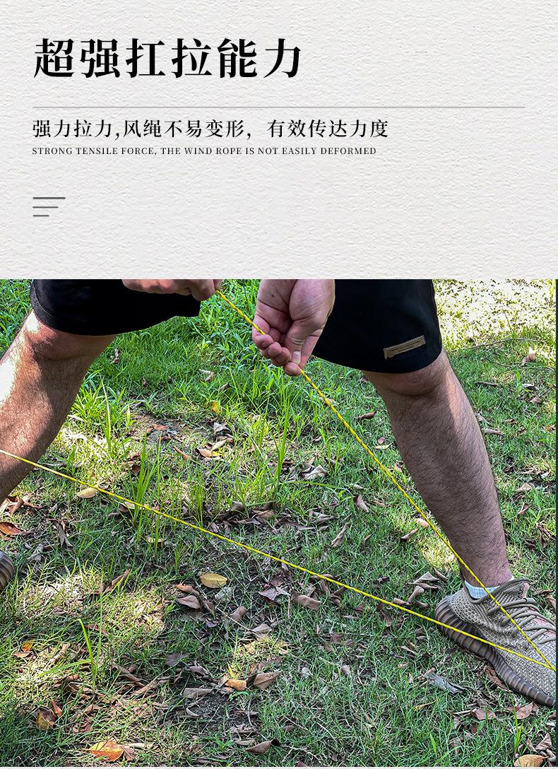 32-快扣反光伞绳_07.jpg