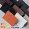 Personalização de Gravação em Relevo de Etiqueta de Couro Pu em Guangzhou, Personalização de Marca Registrada de Couro para Malas e Roupas, Design de Gravação em Relevo de Couro Espacial Colorido