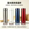 Garrafa térmica Fuguang com display digital, copo de chá de aço inoxidável 316, grande capacidade, adequado para homens, presente executivo, opções de atacado e personalizadas disponíveis